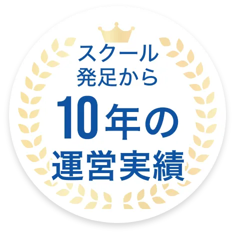累計指導実績 26,000名