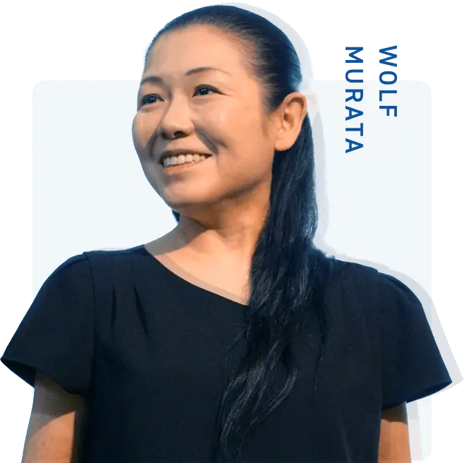 ウルフ村田