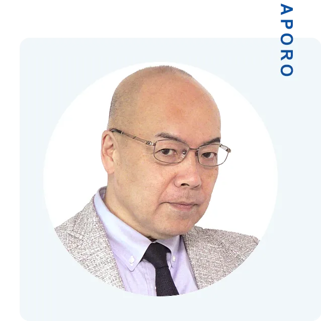 アポロ