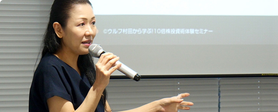 ウルフ村田