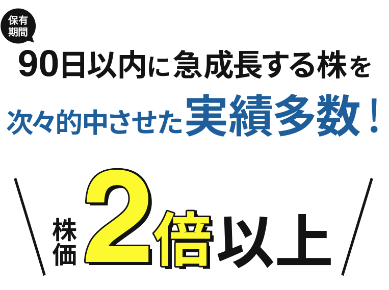 ウルフ村田スクールの位置づけ
