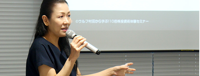 プロフィール写真ウルフ村田