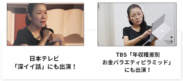 日本テレビ・TBS